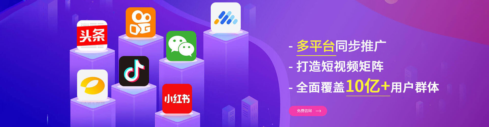 下花园百度推广托管